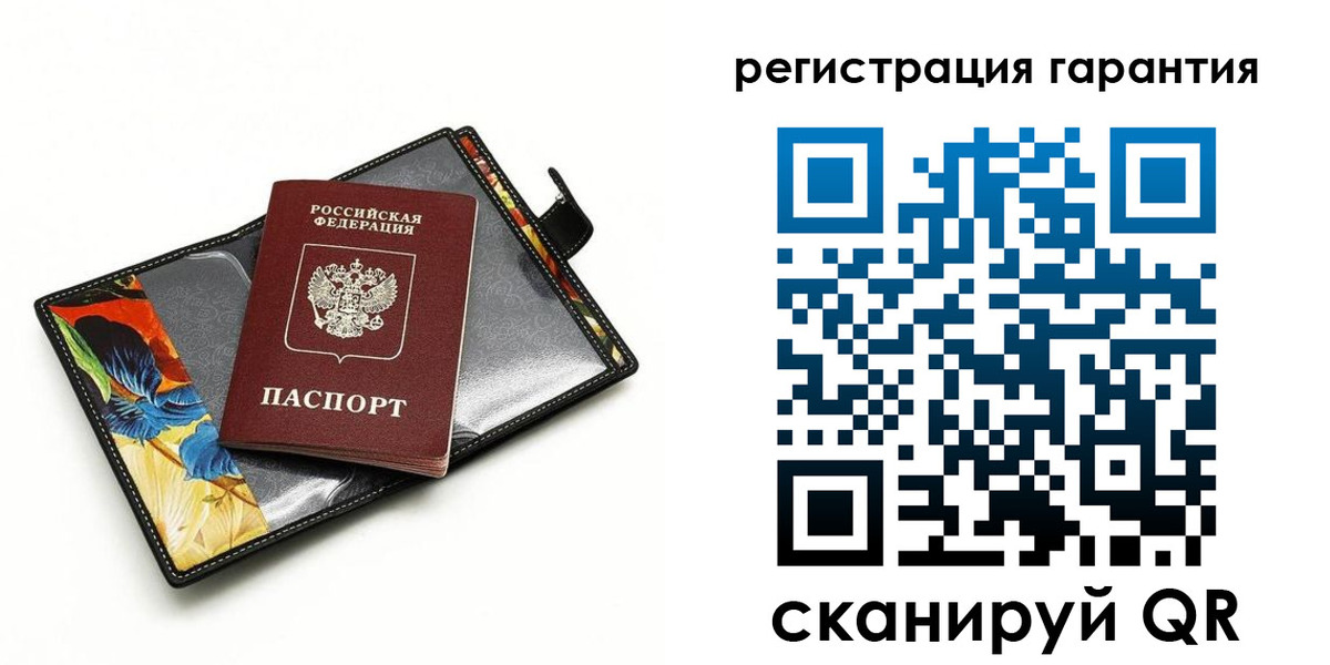 временная регистрация поиск в Семикаракорске