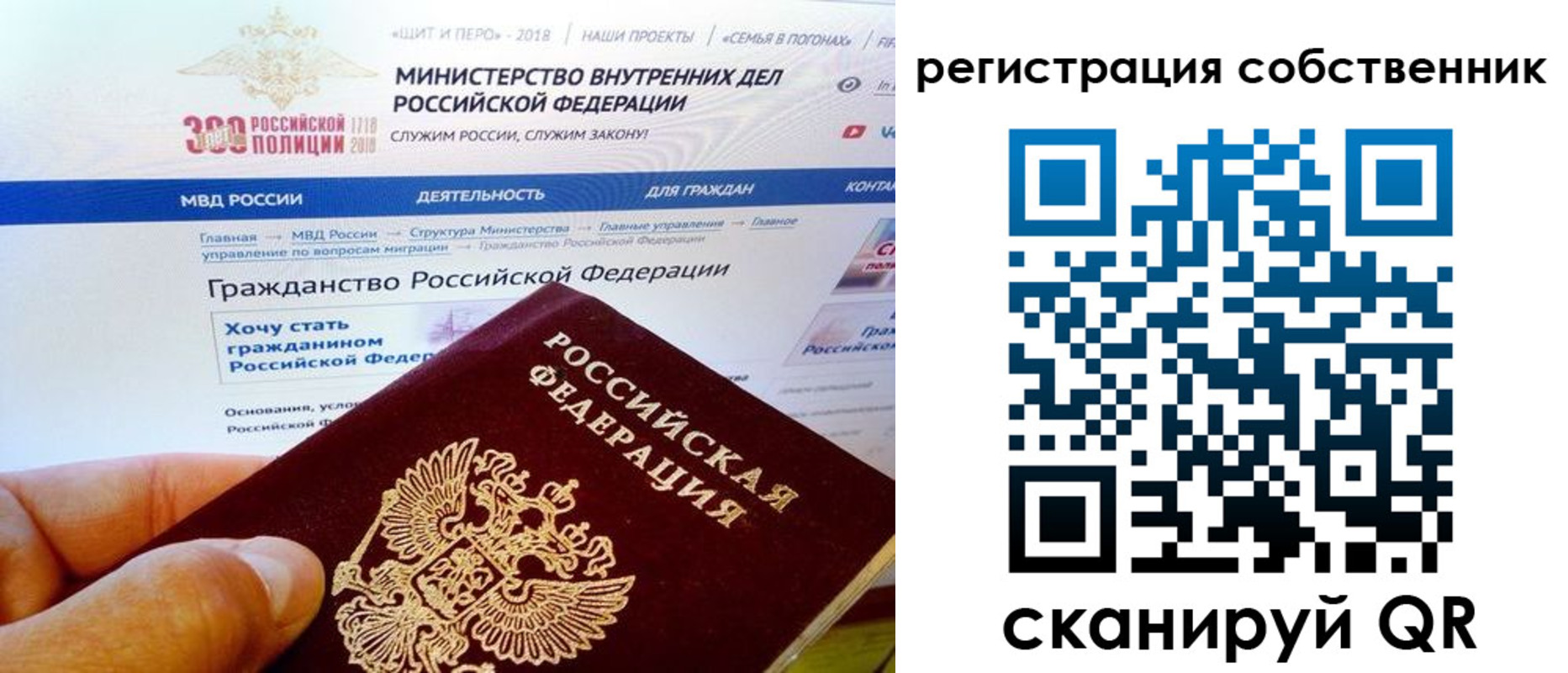 временная регистрация госуслуги в Семикаракорске