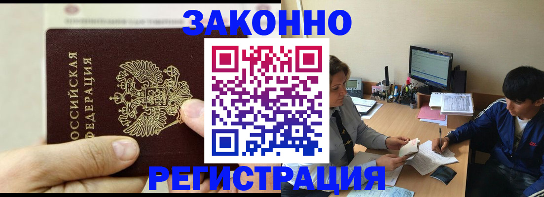 регистрация для школы в Семикаракорске