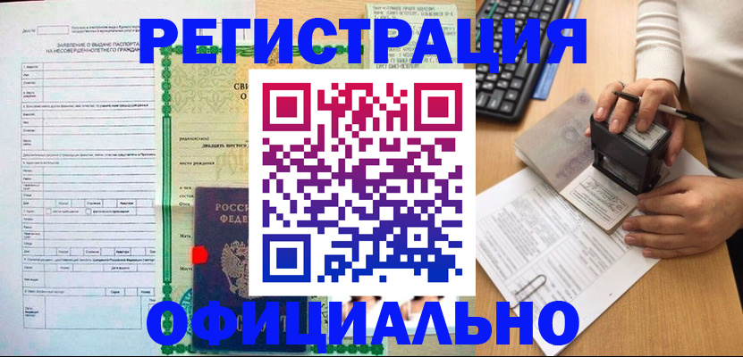 регистрация для дет. сада в Семикаракорске